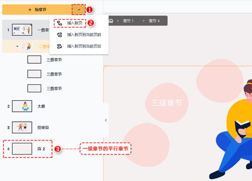 忍不住了 私藏已久的在线免费幻灯片制作网站,这次分享给你看看